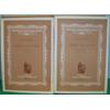 ANNALI DEI GIUNTI Camerini 1962 1963 sansoni 2 vol.