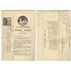 Bollettino bibliografico mensile della CASA EDITRICE SOCIALE n. 15 
