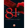 8.1 - IL TEATRO n. 2 DI YUSUKE YAMADA