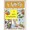 IL FUMETTO I serie 1973 n. 12