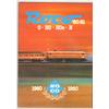 CATALOGO ROCO 80-81 (ITA)