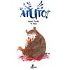 AIUTO!