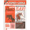 FUMO DI CHINA n. 55 PRATT