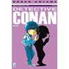 Aoyama DETECTIVE CONAN n. 58 Star Comics