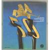 BIENNALE DI VENEZIA - MOSTRA DEL CINEMA 1993 CATALOGO 