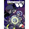 DIMENSION W n. 2 
