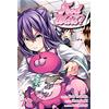 FOOD WARS n. 18