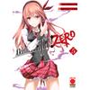 AKAME GA KILL! ZERO n. 5