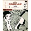 GUIDO CREPAX EROTICA n. 30 - INEDITO