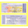 Biglietto - LOTTERIA DI MERANO 1983 Serie AP n. 36912